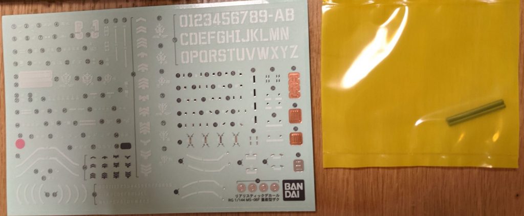 ザクのデカール