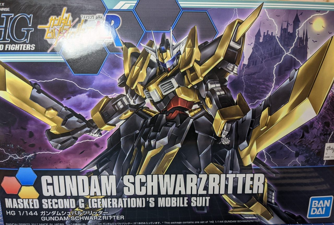 ガンプラ Hgbf ガンダムシュバルツリッター 開封レビュー ガンプラ騎士団のブログ