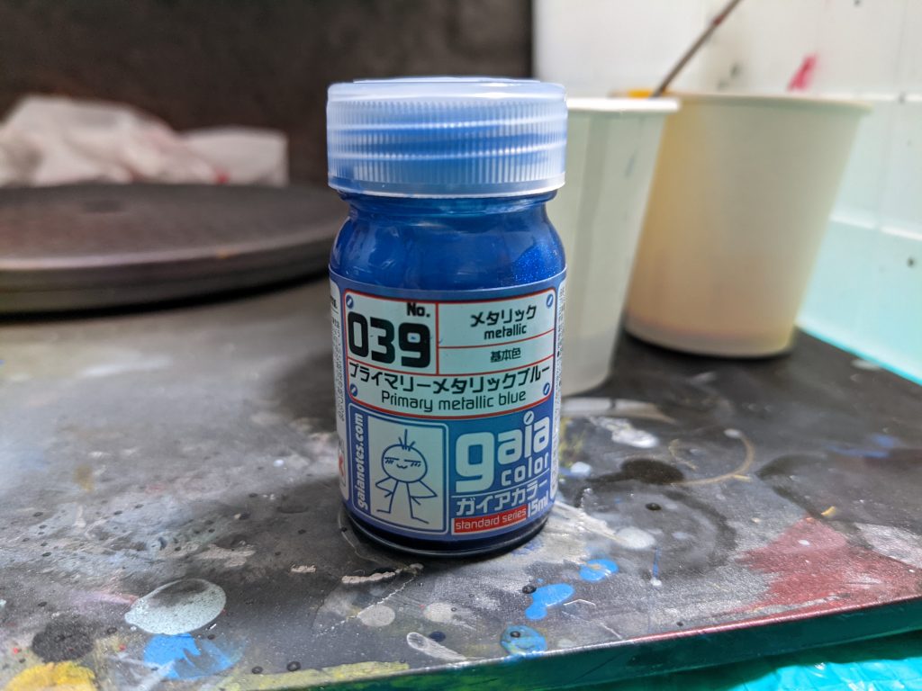 プライマリーメタリックブルー塗装