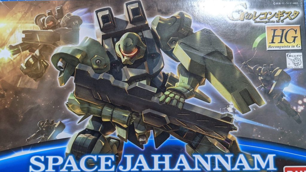 HG 1/144 宇宙用ジャハナム（量産型）パッケージ