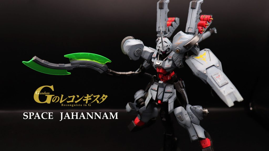 宇宙用ジャハナム改造アイキャッチ