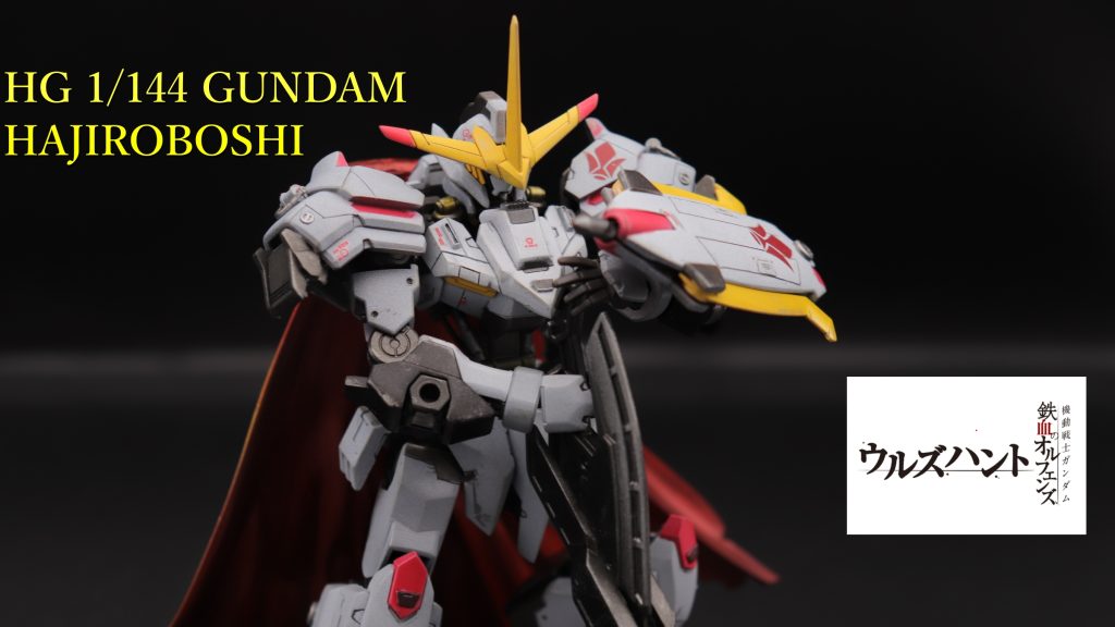 HG 1/144 ガンダム端白星　完成レビューアイキャッチ