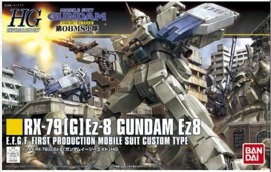 HGUC 1/144 ガンダムEz8 パケ絵