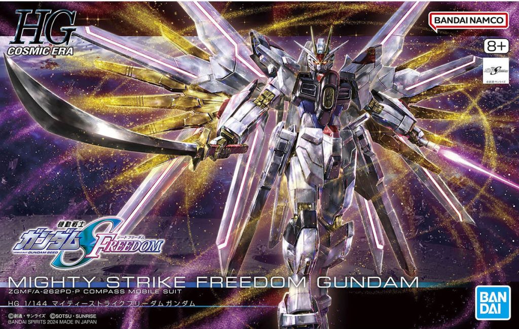 HG 1/144 マイティーストライクフリーダムガンダム