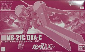 ＨＧ 1/144 ドラッツェ(ユニコーンVer.) サムネイル